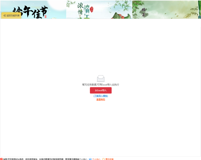 图片[3]-一卡通-微信RPA客户自动化管理系统-灵烽引流
