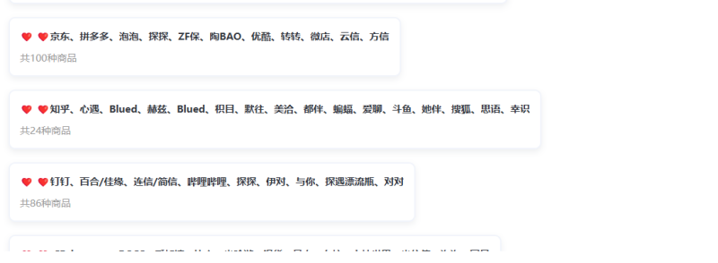 图片[4]-各平台账号渠道-灵烽引流
