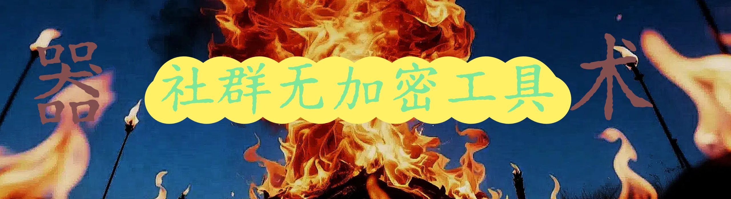 哔哩哔哩无水印工具下载-灵烽引流