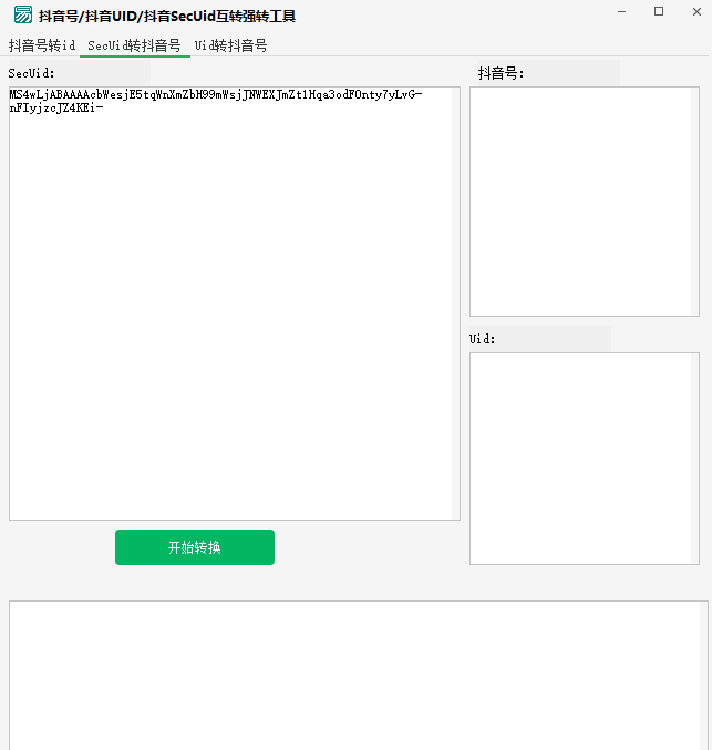 一卡通—-抖音id转化工具-灵烽引流