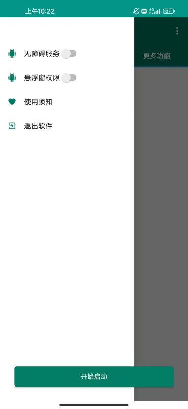 图片[4]-抖音手机获客脚本-灵烽引流