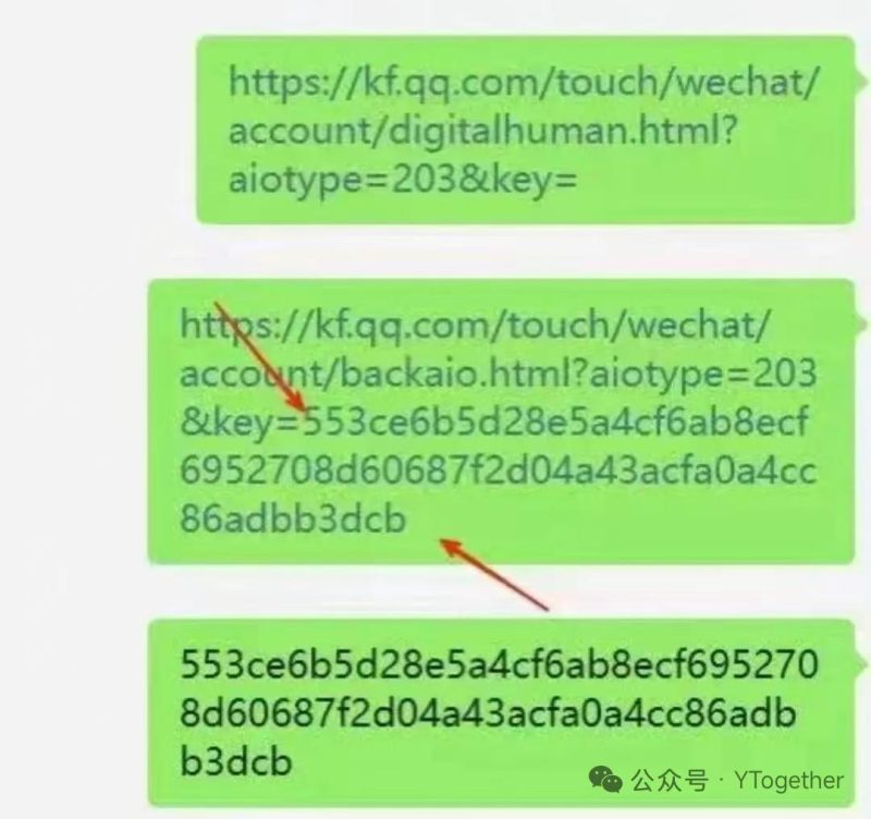 图片[3]-微信抖音小红书解封口子集合-灵烽引流
