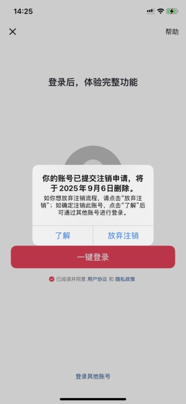 图片[8]-微信抖音小红书解封口子集合-灵烽引流